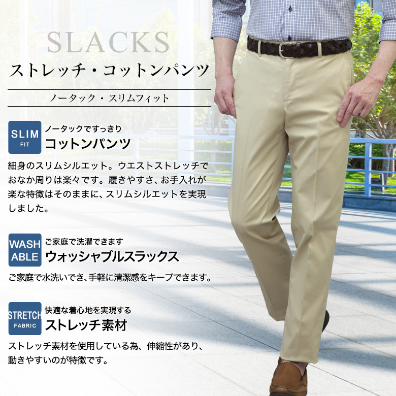 お歳暮ならオンライン 22ssaw-slacks03-a1.jpg パンツ