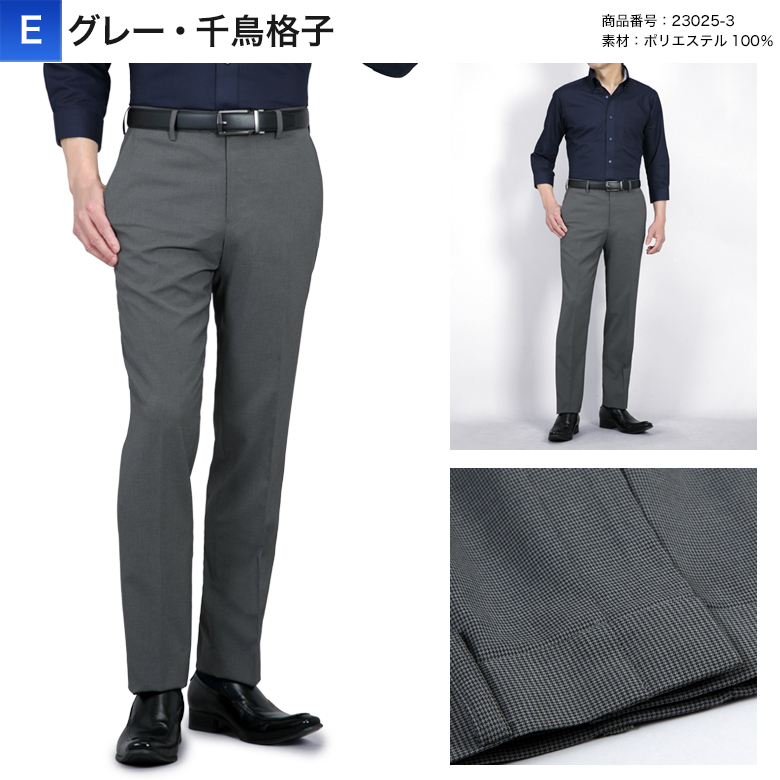 ファッション特集 メンズスーツKOKUBO 裾上げ済み スラックス ノータック スリム 服&ファッション小物