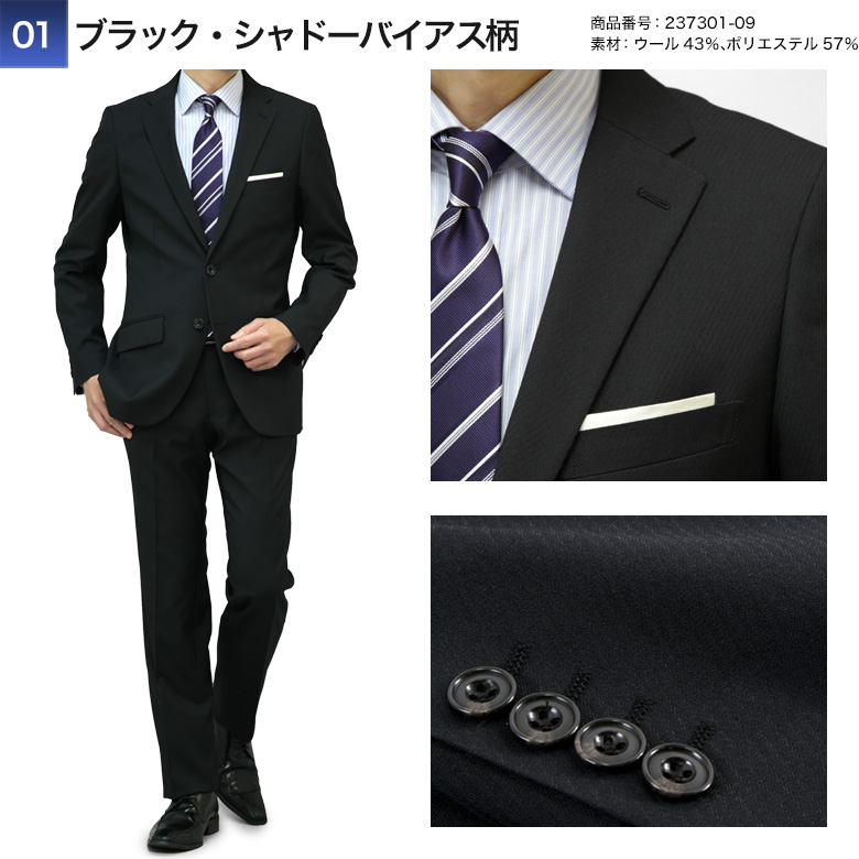 スーツ メンズ スリム FICCE ブランドスーツ 2つボタン 秋冬春対応ノータック ローライズ ウール混 日本製 ビジネス