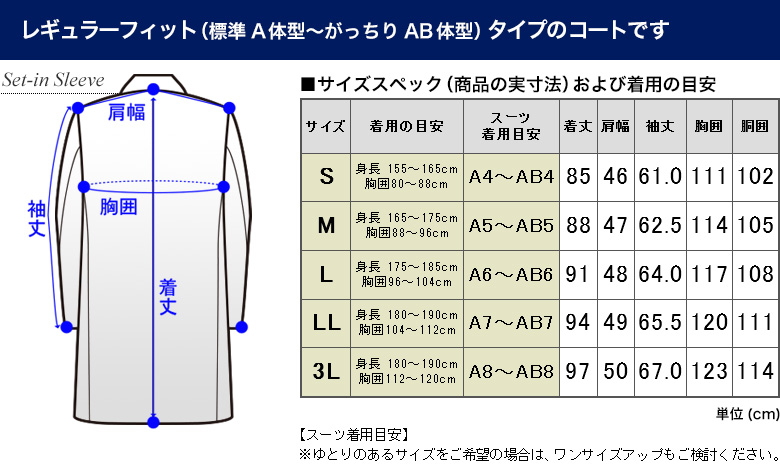 ダイエットブッチャースリムスキン 2018-19年秋冬コレクション