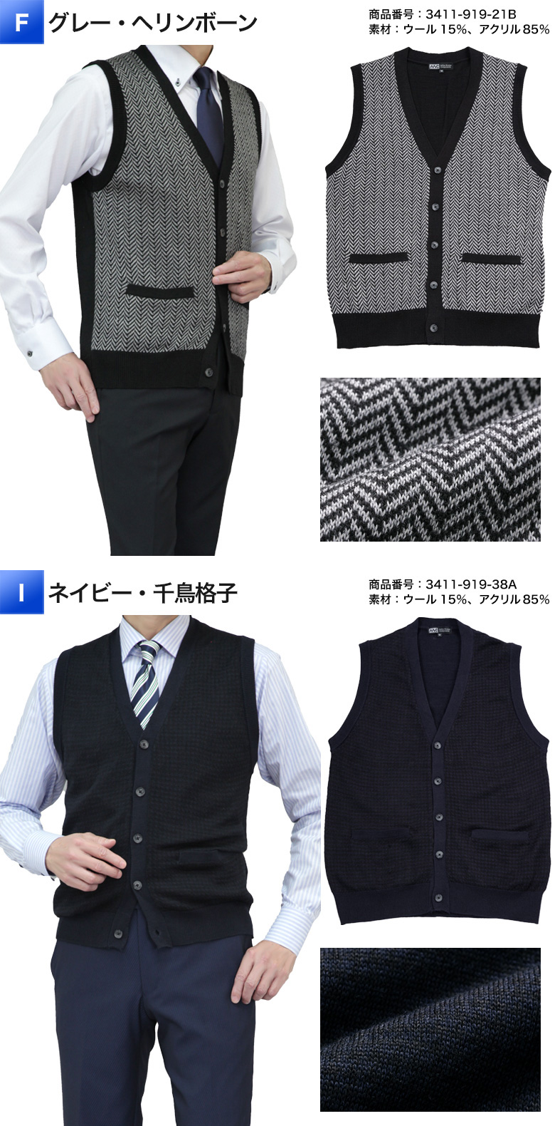 メンズスーツKOKUBO ニット ベスト 前開き メンズ 洗える ウール