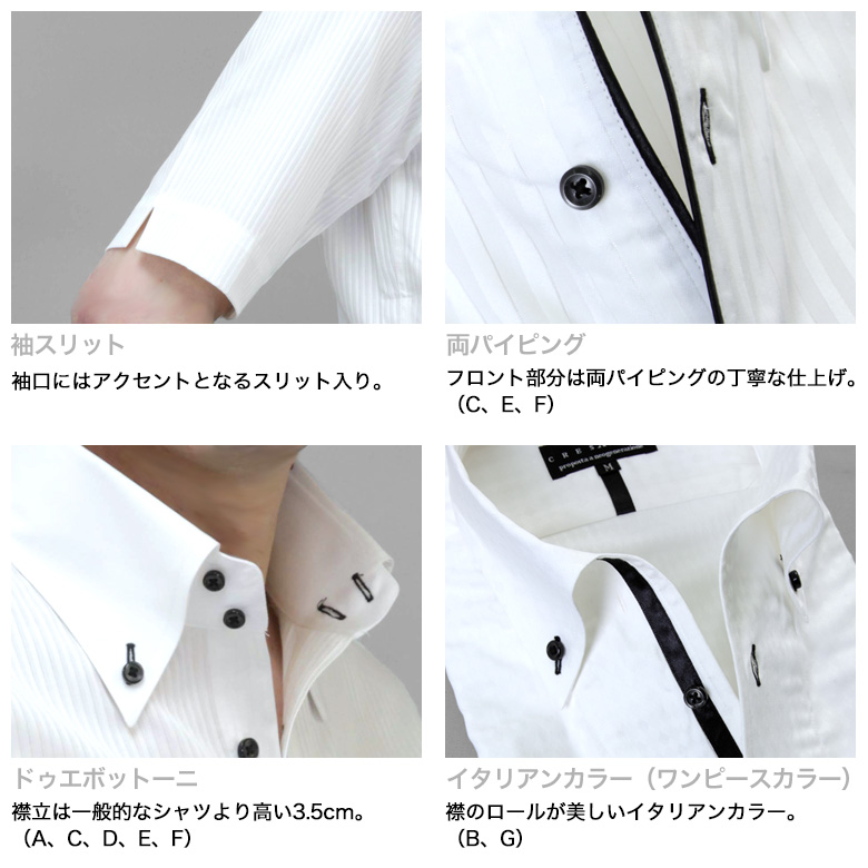 日本製 半袖 シャツ ワイシャツ CRES xe:com メンズ 夏 ビジネスシャツ 