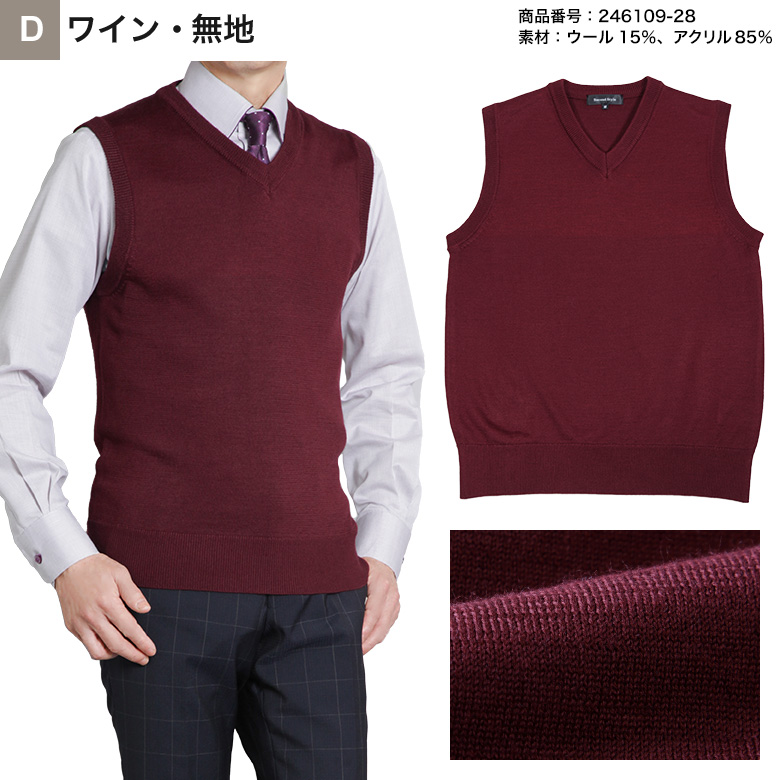 定価77000円！試着のみ！Aveniretoile パールVネック ベスト Ballsey（ボールジィ） ベスト ジレ パールコンビ Vネックベスト