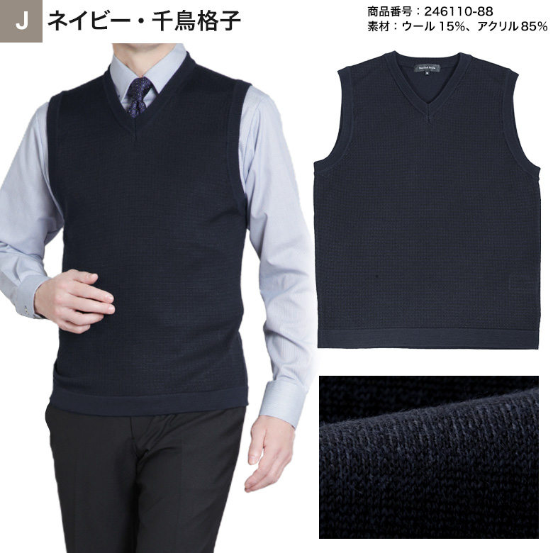 メンズニット、セーター（袖タイプ：ノースリーブ）｜トップス