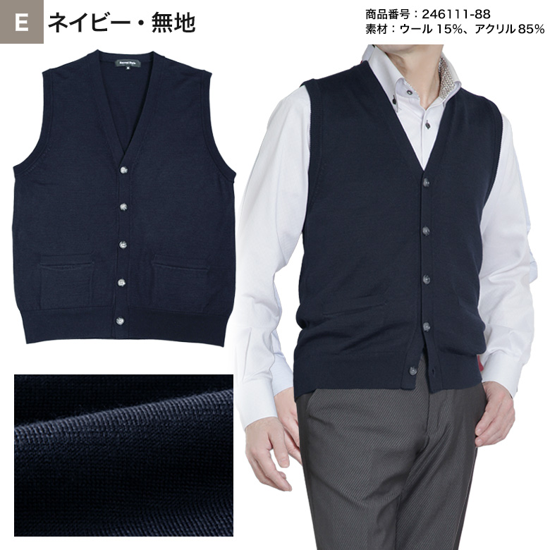 SETTEFILI CASHMERE　ベスト　千鳥格子　ネイビー　ニット　Ｓ 千鳥柄Vネックニットベスト | レディースファッション通販 - DHOLIC