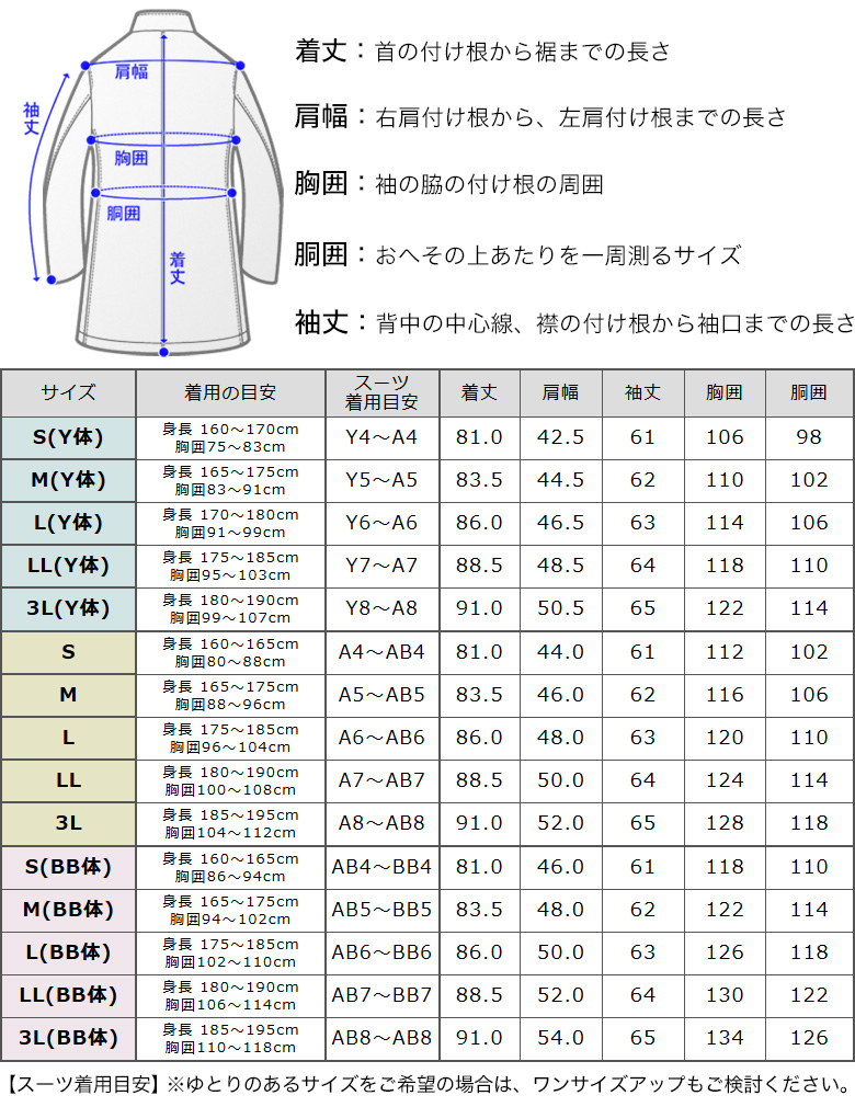 メンズスーツKOKUBO ステンカラーコート メンズ ボンディング メンズスーツKOKUBO ステンカラーコート メンズ ボンディング