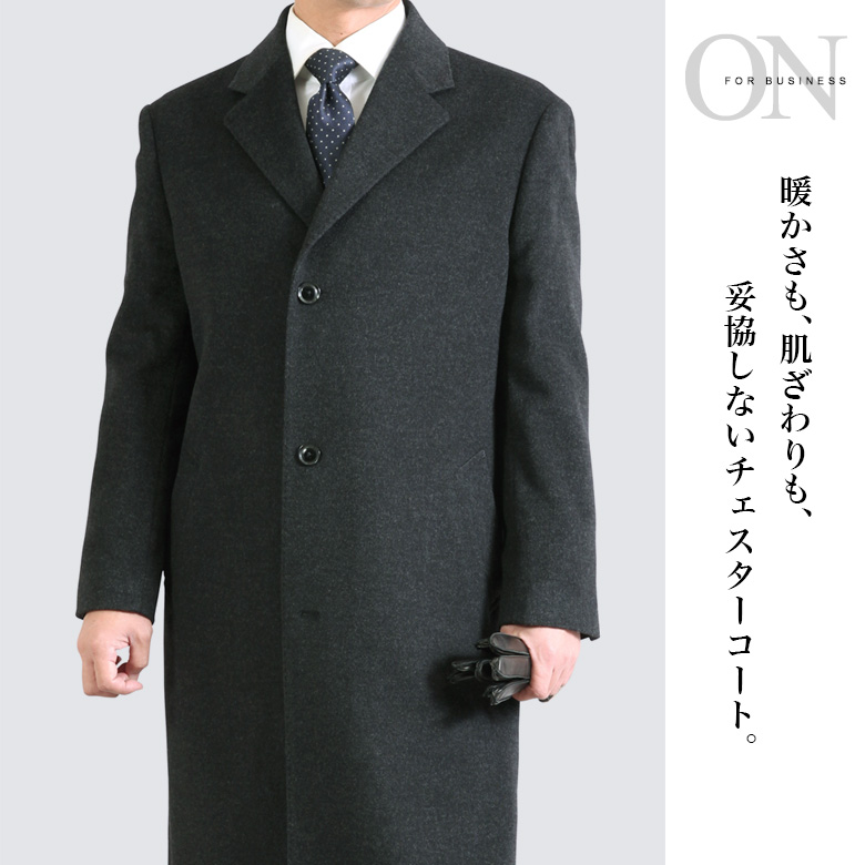 ロングコート LサイズI23 67453_01.jpg