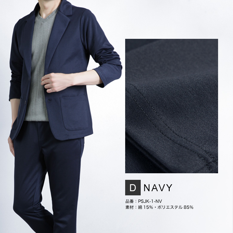 メンズスーツKOKUBO ジャケットメンズ ストレッチ テーラード ポンチ
