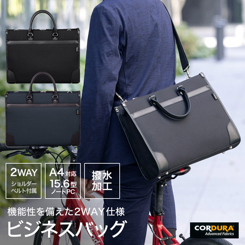 メンズスーツKOKUBO ビジネスバッグ リクルートバッグ ブリーフ