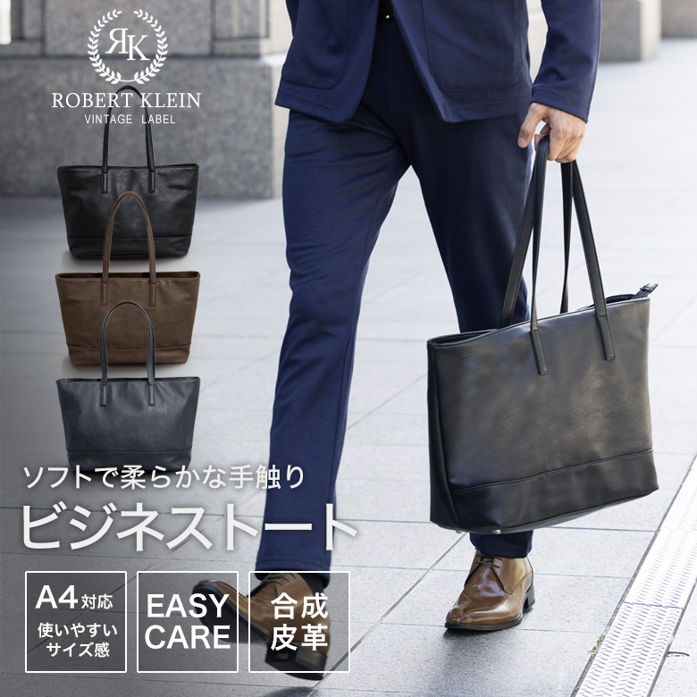ネイビー 合成皮革 ビジネスバッグ 08706-black.jpg?fitin=720:720