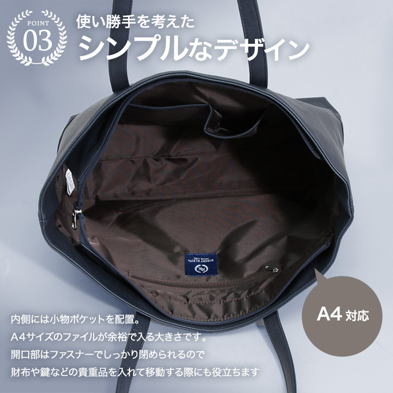メンズスーツKOKUBO ビジネスバッグ トートバッグ カバン 合成