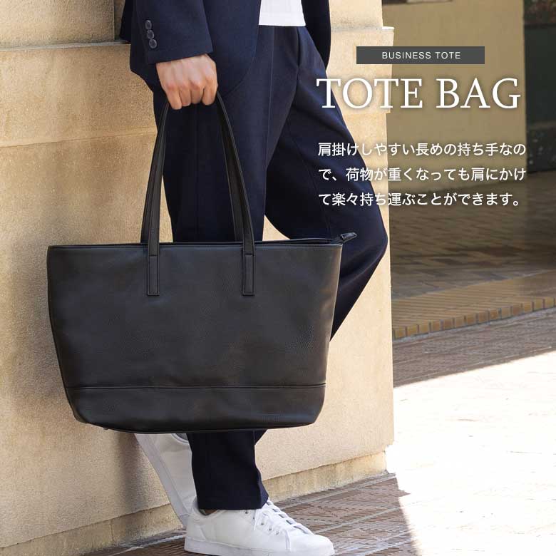 メンズスーツKOKUBO ビジネスバッグ トートバッグ カバン 合成