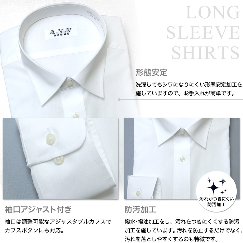 メンズスーツKOKUBO 長袖 ワイシャツ a.v.v スリム レギュラーカラー