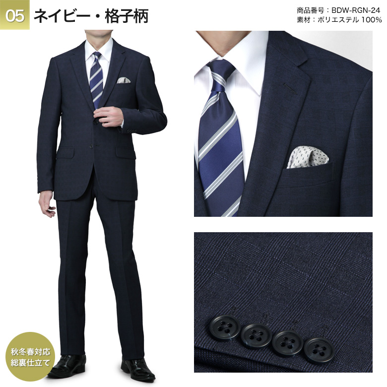 未使用品✨️メンズ　スーツ　超特大　XＬ　ブラック　ストライプ　背抜き　清涼感 スーツ メンズ スリム 2つボタン上下洗える ウォッシャブル 春夏秋