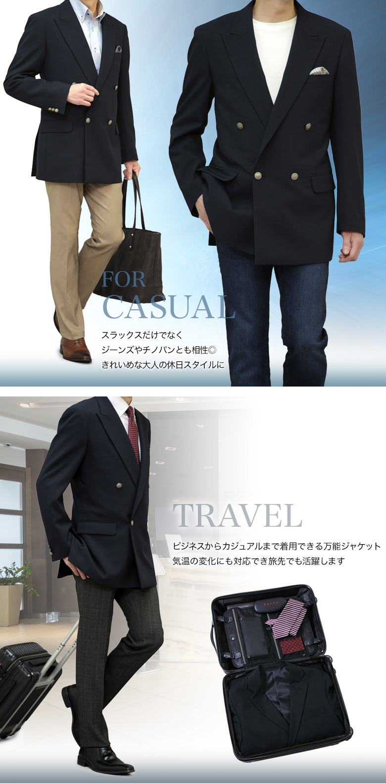 紺ブレザー メンズ メタルボタン 金釦 銀釦 ダブル 4つボタン オール