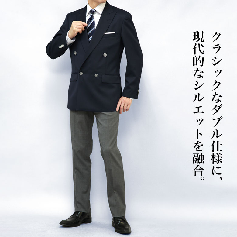 メンズスーツKOKUBO 紺ブレザー ダブル4つボタン メンズ 秋冬 ウール30
