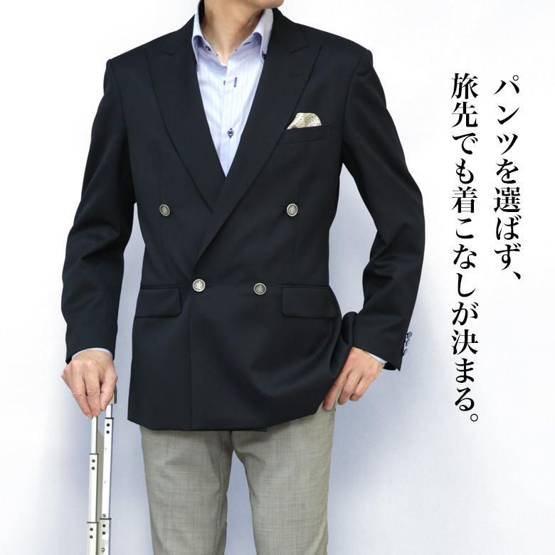 メンズスーツKOKUBO 紺ブレザー ダブル4つボタン メンズ 秋冬 ウール30