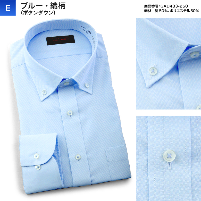 【衿・裄丈で選べる36サイズ】ワイシャツ 長袖 レギュラーカラー ボタンダウン ホワイト メンズ  (MILA MODA)  ドレスシャツ 形態安定 ビジネス 冠婚葬祭 |  | 05