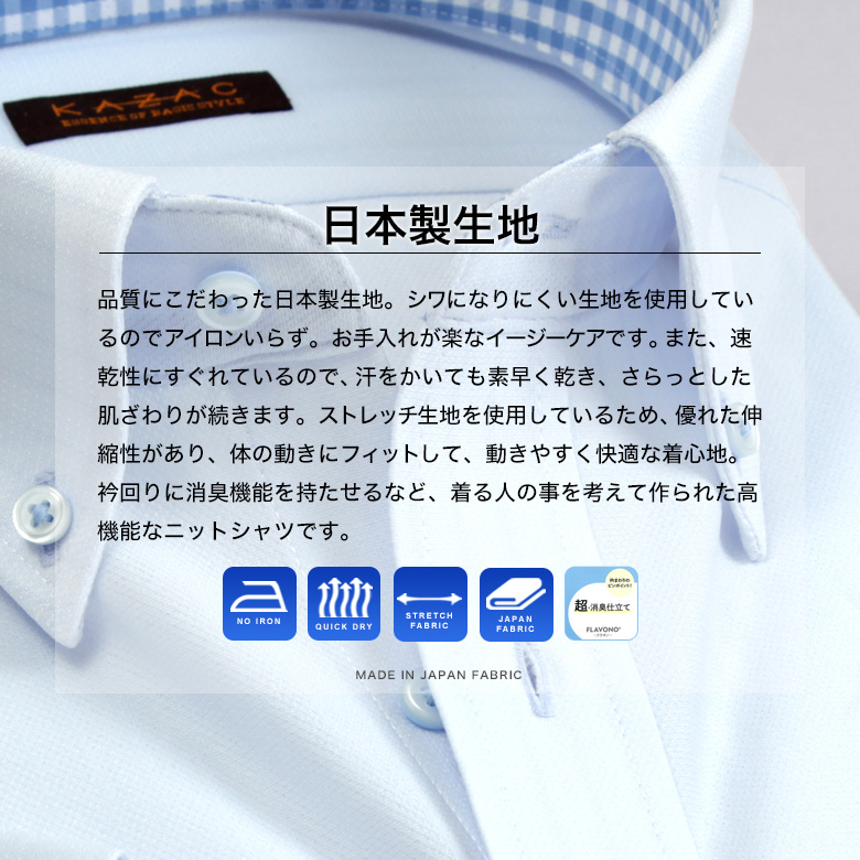 メンズスーツKOKUBO 大きいサイズ 半袖 ニットシャツ ノー