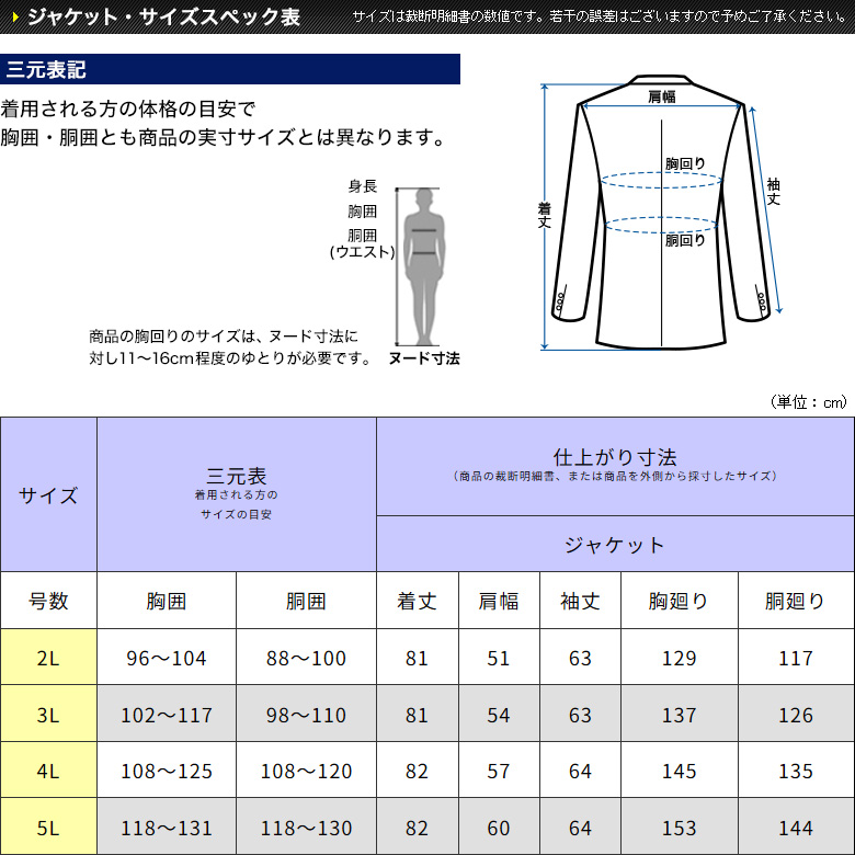 メンズスーツKOKUBO ジャケット メンズ ビジネス 大きいサイズ オン メンズスーツKOKUBO ジャケット メンズ ビジネス 大きいサイズ オン