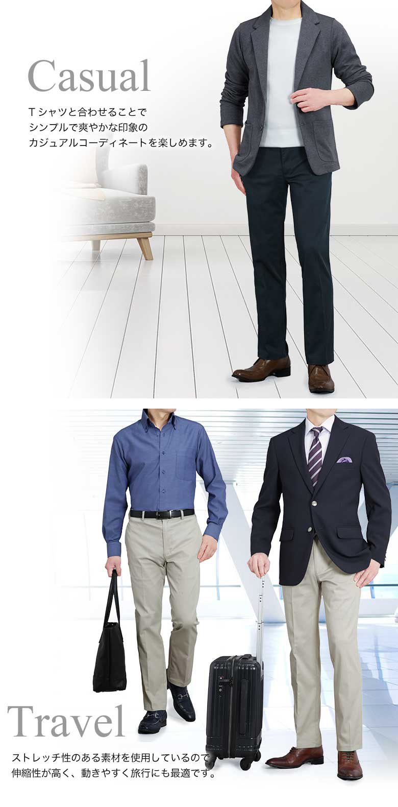 メンズスーツKOKUBO ノータック ストレッチパンツ チノパンツ