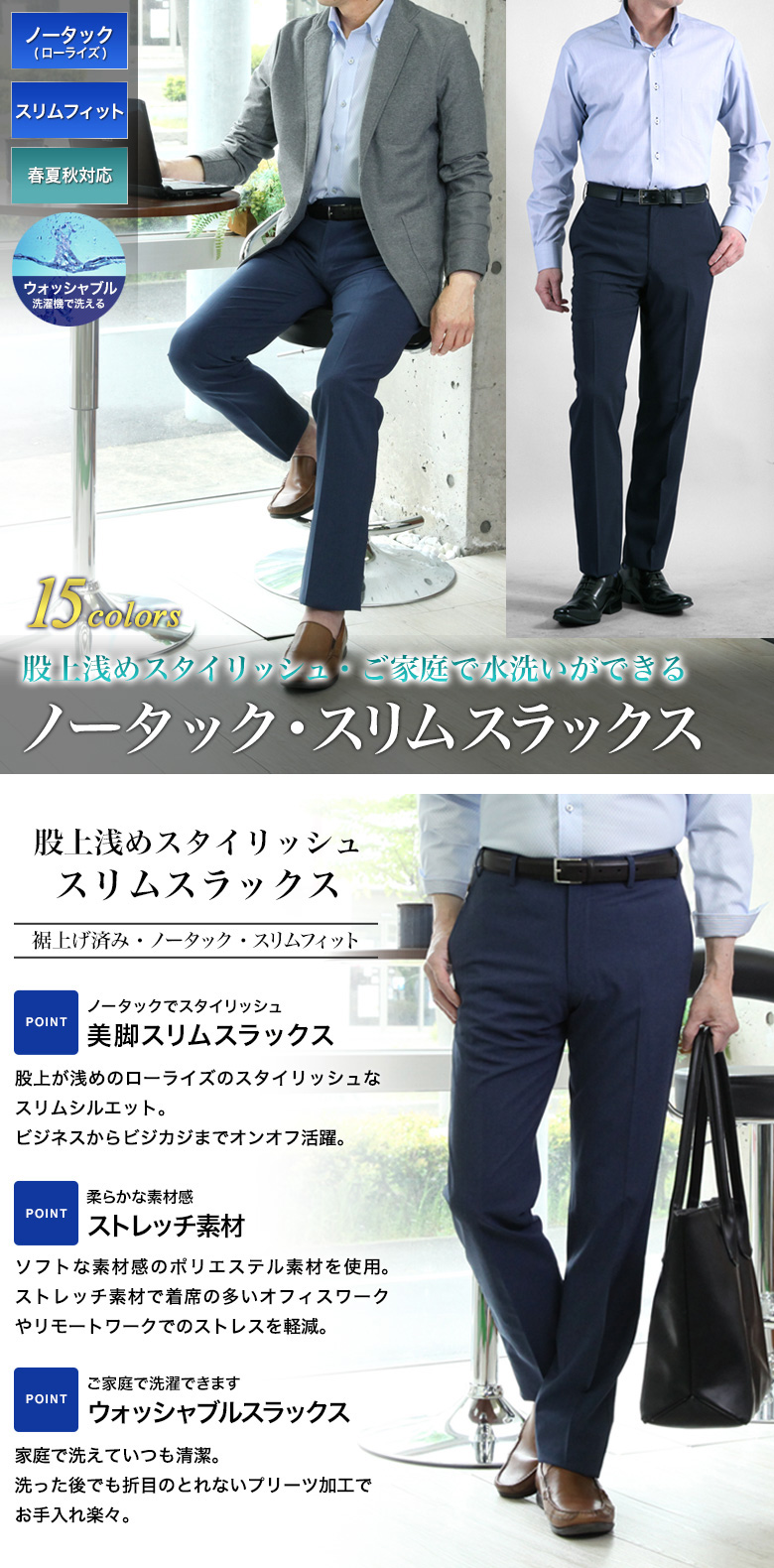 メンズスーツKOKUBO スラックス スリム メンズ ストレッチ