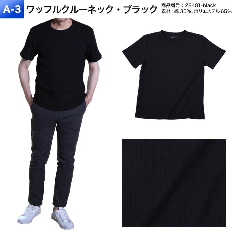 半袖Tシャツ メンズ 夏 プルオーバー クルーネック ヘンリーネック Vネック  ビジネス カジュアル スポーツ ビズカジ テレワーク 送料無料｜kokubo｜04