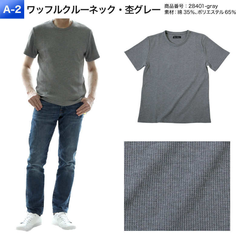 半袖Tシャツ メンズ 夏 プルオーバー クルーネック ヘンリーネック Vネック  ビジネス カジュアル スポーツ ビズカジ テレワーク 送料無料｜kokubo｜03