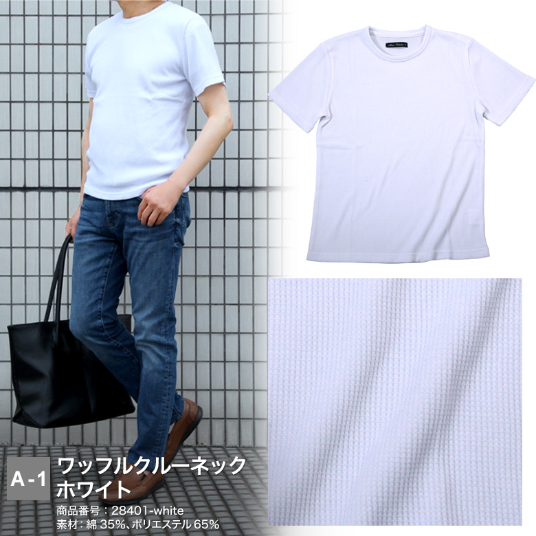 メンズスーツKOKUBO 半袖Tシャツ メンズ 夏 プルオーバー クルーネック