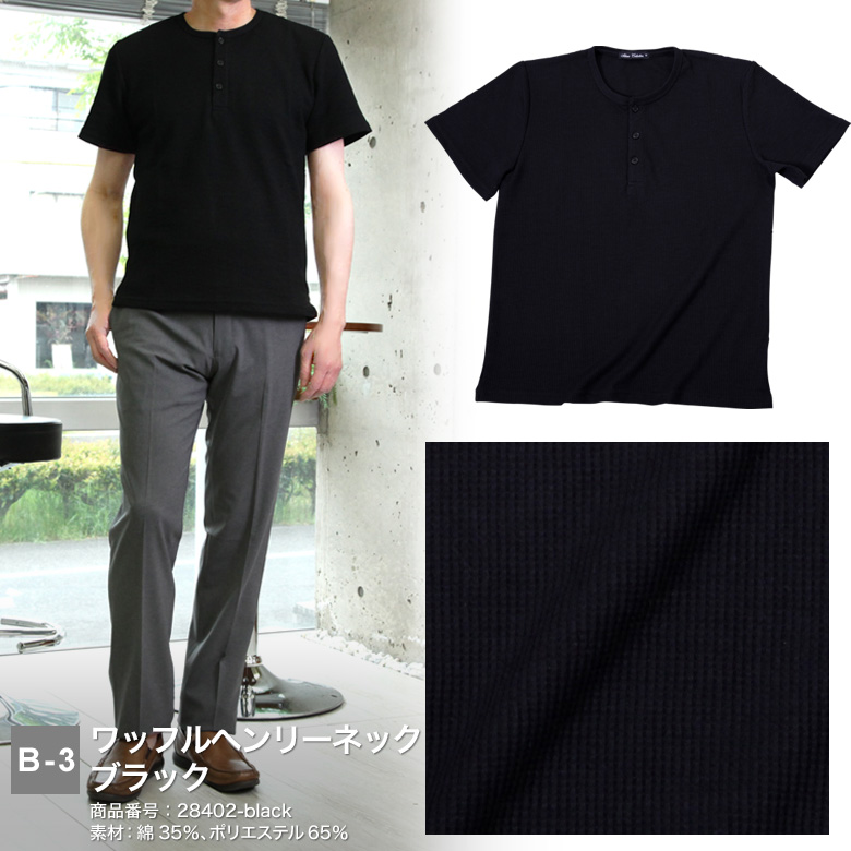 メンズスーツKOKUBO 半袖Tシャツ メンズ 夏 プルオーバー クルー