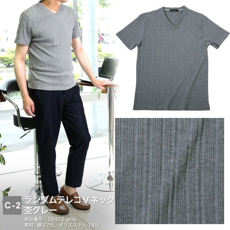 メンズスーツKOKUBO 半袖Tシャツ メンズ 夏 プルオーバー クルー