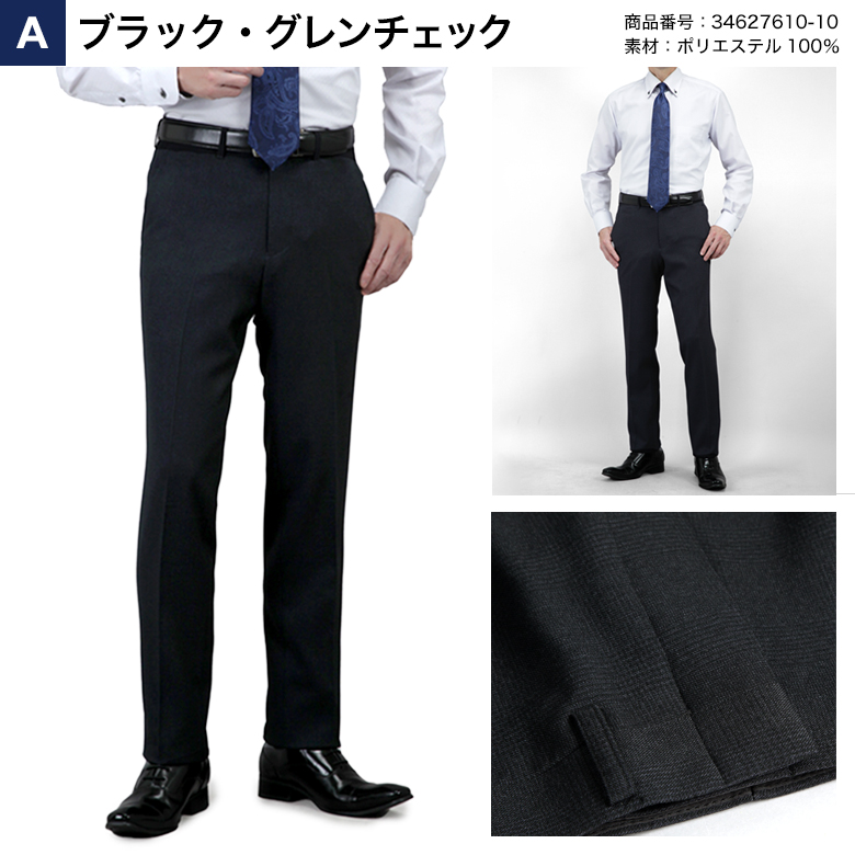 未使用 ガーメントダイ ストレッチスリムフィット スラックス Mサイズ（76cm メンズスーツKOKUBO 裾上げ済み スラックス スリム ローライズ