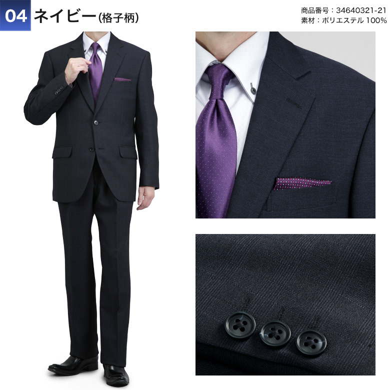 PAPAS／Harris Tweed ウール・ツータック テーパードパンツ PAPAS