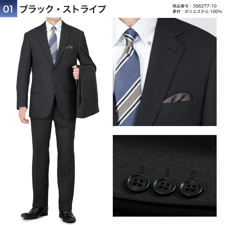 【新品未使用品】ストライプ ブラック スーツ BB6 ツーパンツ メンズスーツKOKUBO ツーパンツ スーツ メンズ 2つボタン スペアパンツ