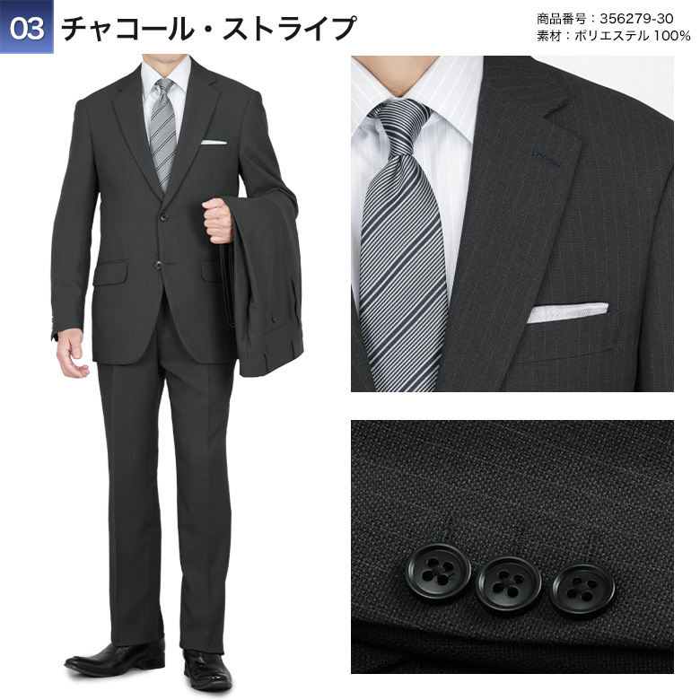 ツーパンツスーツ メンズ スペアパンツ付 2つボタンスーツ ワンタック ストレッチ 上下洗える オールシーズン対応 ビジネス ゆとり レギュラーフィットの画像