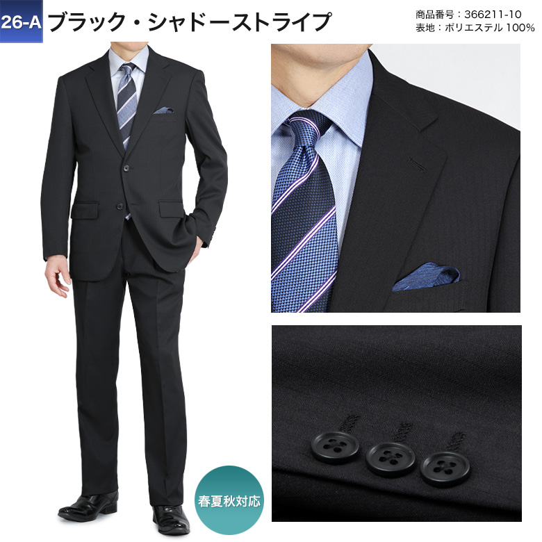 メンズスーツKOKUBO スーツ メンズ アジャスター付き 2つボタン 背抜き