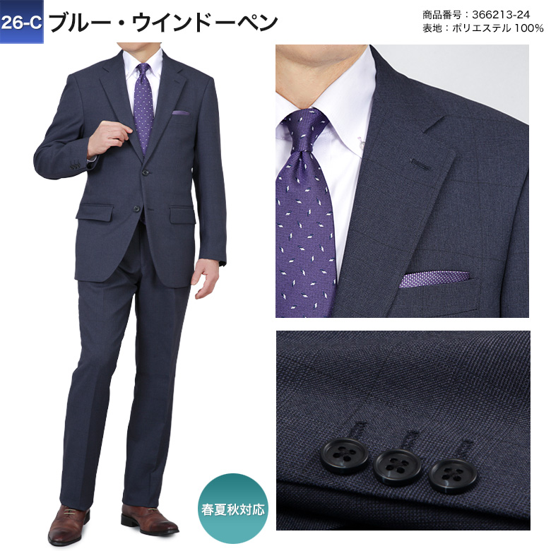 メンズスーツKOKUBO スーツ メンズ アジャスター付き 2つボタン 背抜き