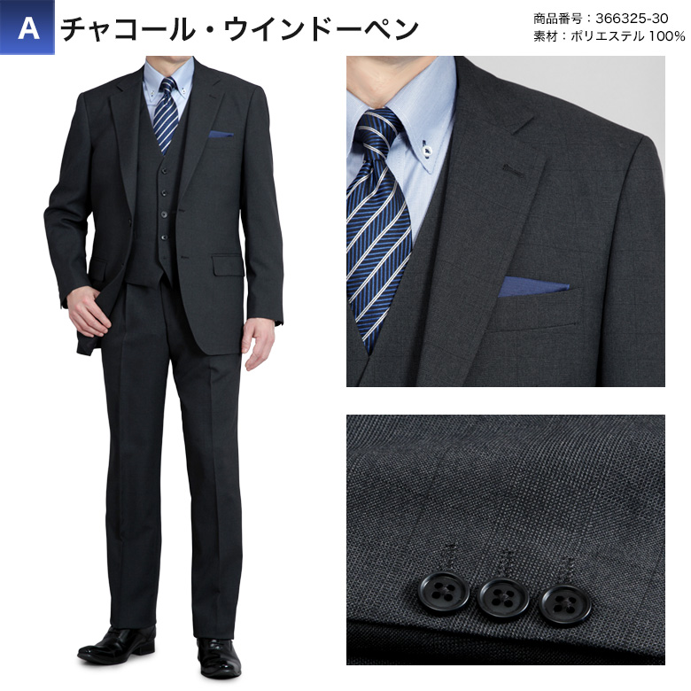 メンズスーツKOKUBO スリーピーススーツ メンズ 2つボタン ややゆとり