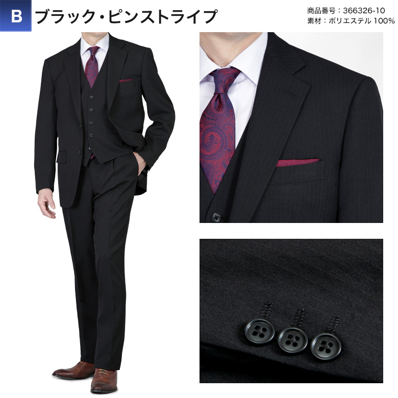 メンズスーツKOKUBO スリーピーススーツ メンズ 2つボタン ややゆとり