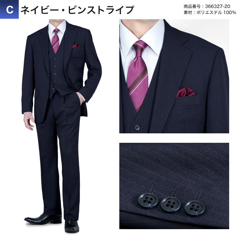 メンズスーツKOKUBO スリーピーススーツ メンズ 2つボタン ややゆとり