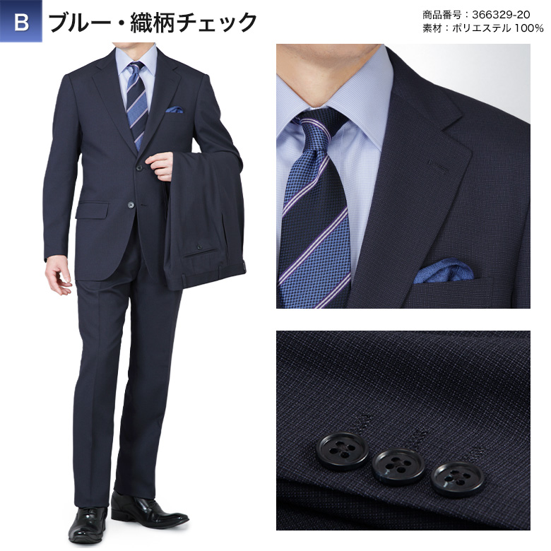 ツーパンツスーツ メンズ スペアパンツ付 2つボタンスーツ ワンタック ストレッチ 上下洗える オールシーズン対応 ビジネス ゆとり レギュラーフィットの画像
