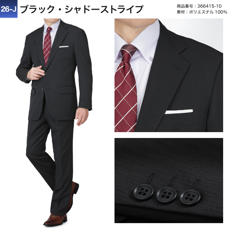 メンズスーツKOKUBO スーツ メンズ アジャスター付き 2つボタン 背抜き