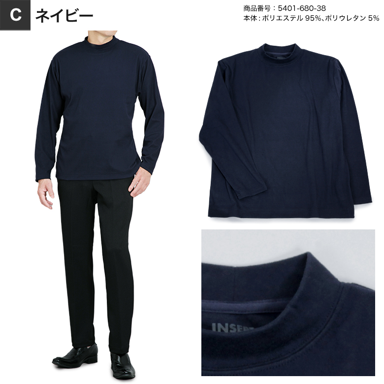 メンズスーツKOKUBO スムース 両面起毛 長袖 Tシャツ メンズ