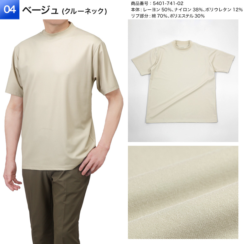 メンズスーツKOKUBO 半袖 Tシャツ メンズ ジャケット 冷感素材