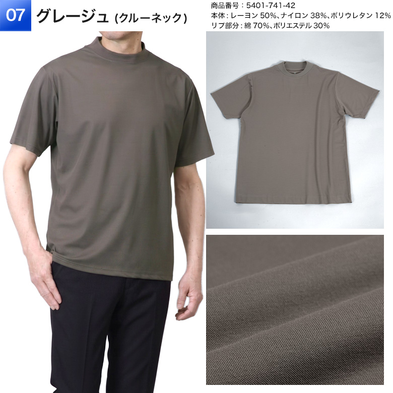 メンズスーツKOKUBO 半袖 Tシャツ メンズ ジャケット 冷感素材