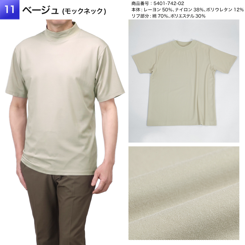メンズスーツKOKUBO 半袖 Tシャツ メンズ 冷感素材 インナーTシャツ