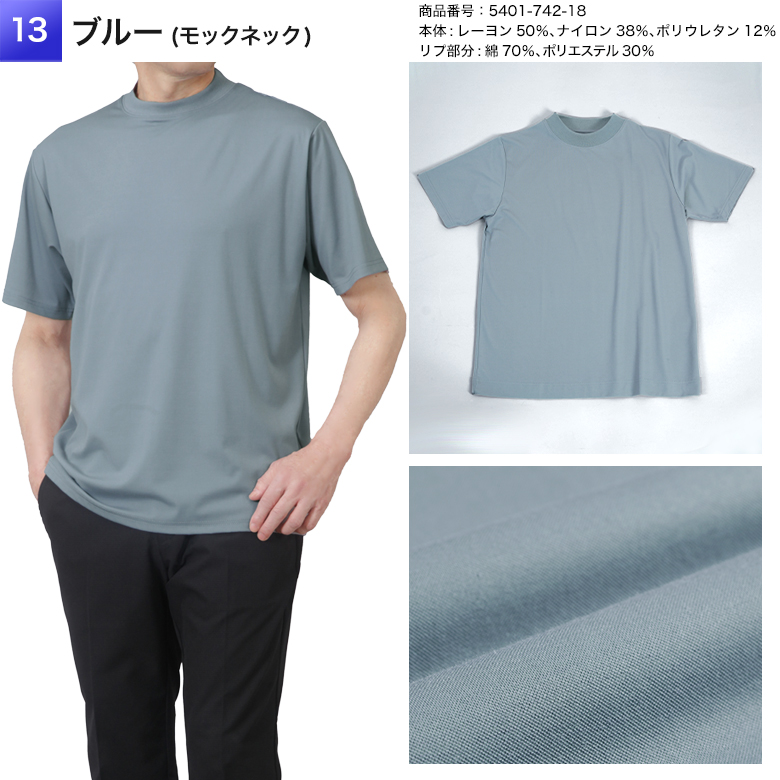メンズスーツKOKUBO 半袖 Tシャツ メンズ ジャケット 冷感素材 