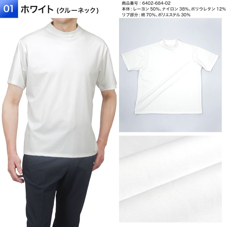 メンズスーツKOKUBO 半袖 Tシャツ メンズ ジャケット 冷感素材