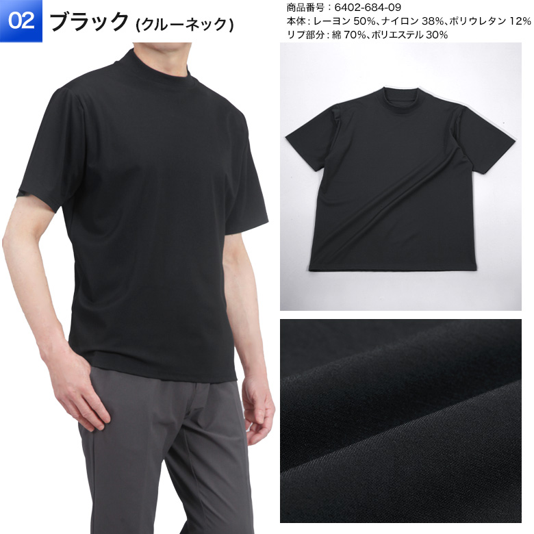 メンズスーツKOKUBO 半袖 Tシャツ メンズ ジャケット 冷感素材