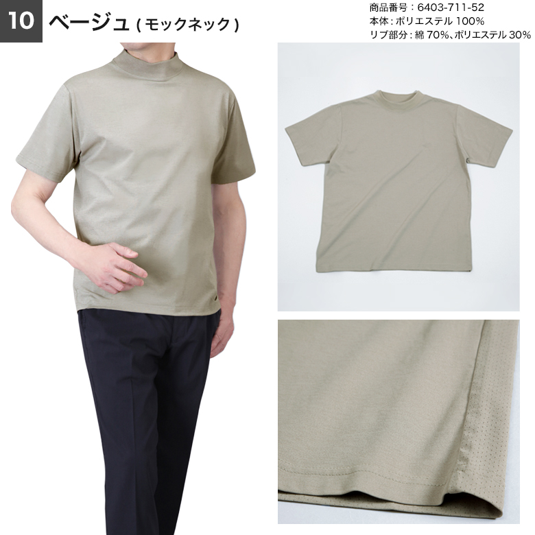 メンズスーツKOKUBO 半袖 Tシャツ メンズ インナーTシャツ 背中
